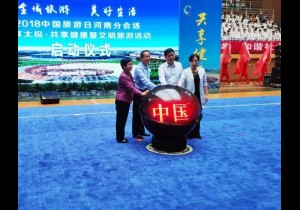 【封面】中国旅游日   河南分享全域旅游发展成果