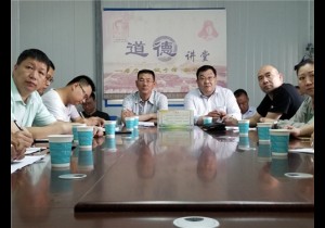 漯河市旅游局参加全省旅游包车客运市场安全工作电视电话会议
