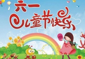 【广角聚焦】“六一”临近　亲子游市场火爆