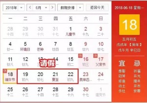 【广角聚焦】端午小长假  乘高铁领略沿线风光