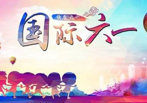【政务之声】全国妇联、文化和旅游部等8部门日前联合发布通知