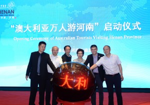 感受功夫魅力 “澳大利亚万人游河南”活动启动