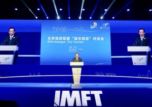 【广角聚焦】孤雁难成行 旅游须“共话”