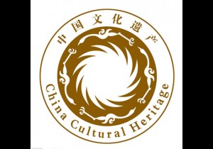 【封面】2018“文化和自然遗产日”   全国3700多项活动同步展开