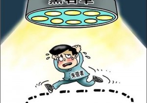 【广角聚焦】旅游领域严重失信  将受到26部门联合惩戒