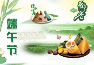 【封面】端午节全国十大旅游城市 郑州位列第九