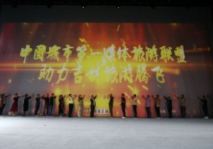 【封面】20余家全国主流媒体  共同发出 “抵制不合理低价游”最强音