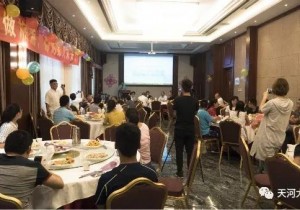 天河大峡谷成立“旅游人之家”,旅游热温暖家人心