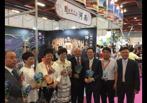 【封面】河南旅游：组团参加 2018海峡两岸台北夏季旅展