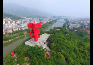 【封面】全域旅游助力脱贫攻坚　新县之路让中原更加出彩