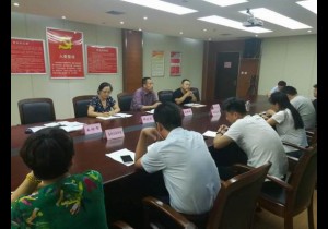 新乡市召开集体约谈会 旅游市场整治形成“高压”态势