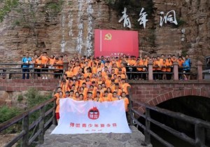 【封面】豫哈少年手拉手 融情研学筑梦新时代