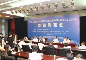 【封面】9月！34道地域菜系齐聚河南  向世界发布“中国菜”
