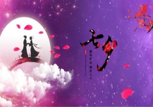 【广角聚焦】七夕点燃“浪漫经济”