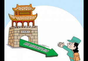 【封面】9月底前，一大批重点国有景区门票要降价！