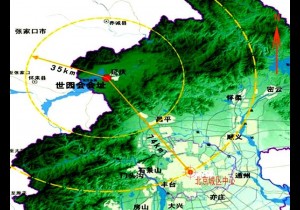 【封面】2019北京世园会  河南展区美丽面纱等你揭