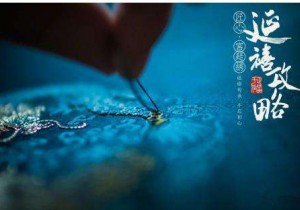 【广角聚焦】热播剧带火延禧宫 游客：看电视剧