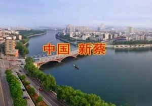 【广角聚焦】城水交融  新蔡 “洪水招待所”变“生态水城”