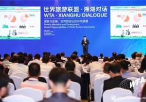 【广角聚焦】《全球旅游减贫报告》：旅游成为贫困地区经济社会发展关键推动力量