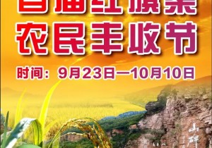 这个“双节”，红旗渠向全世界游客发福利啦！