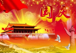 【广角聚焦】国庆假期将至 旅游市场升温