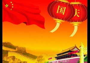 【广角聚焦】国庆将出现多个出行小高峰　3日是错峰首选