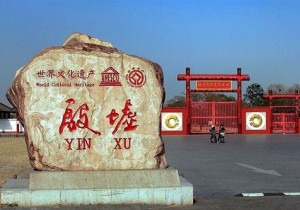 >>十一前全国314个景区门票降价：河南景区最多降价近百元
