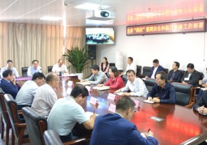 >>省旅游局：部署全省国庆假期安全和假日旅游工作