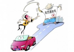 【广角聚焦】假期自驾游，产生异地违章怎么办？