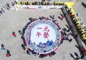 【广角聚焦】河南一景区推出“一元午餐” 网友点赞：良心景区，值得推广！