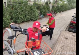 郑州绿博园开展“共享单车、你我共护” 志愿服务活动