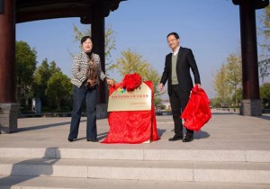 国家级文化交流基地落户开封