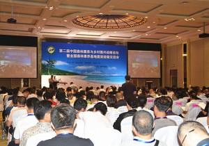 【封面】全国森林康养基地试点！河南15家单位入选