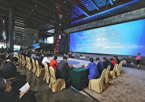 【封面】2018河南乡村振兴论坛举行  10个乡村上榜2017“河南最美乡村”