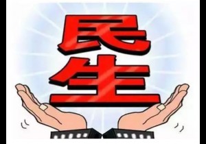 【封面】河南重点民生实事 旅游厕所新建改造完工1233座