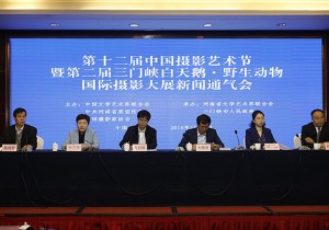 【封面】第十二届中国摄影艺术节本月在三门峡举行