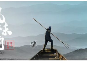 【广角聚焦】孟津“碾转”入镜《风味人间》 摄制组：稍纵即逝的美食