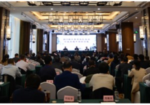 【封面】第25期中西部地区旅游行政管理干部培训班在郑州举行