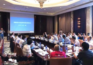 >>河南旅游生态项目招商会在海口召开  老家河南“三山”生态旅游品牌亮相海南休博会