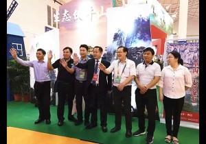 【封面】老家河南“三山”生态旅游品牌亮相海南休博会