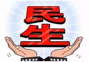【封面】河南：旅游卫生厕所完工1644座，超额完成年度目标