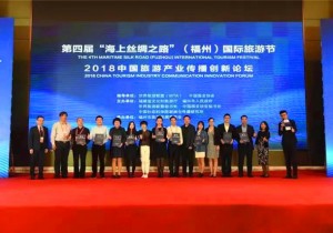 >>神垕古镇荣获“2018旅游产业影响力文旅小镇”称号！