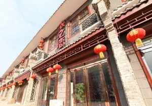 汝阳：杜康古镇建设展露雏形