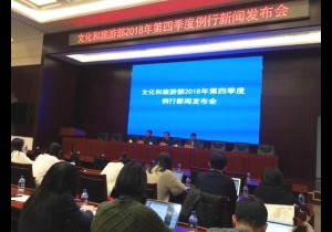 【封面】文旅部：全国907家景区已降价 74家景区免费