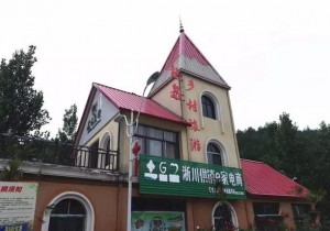 【封面】河南：全力打造“旅游+扶贫”新格局