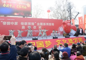 【封面】“春满中原 老家河南”主题系列活动启动 欢迎全球华人回“老家”过大年