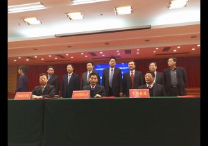 【封面】全国首家！河南启动