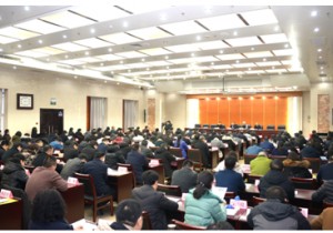 【封面】省文化和旅游厅组织召开全省乡村民宿普查工作培训会