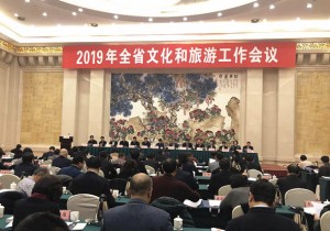 【封面】河南省今年将力争实现旅游总收入9362亿元