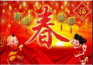 【封面】老家河南推出文旅大餐，邀你红红火火过大年！